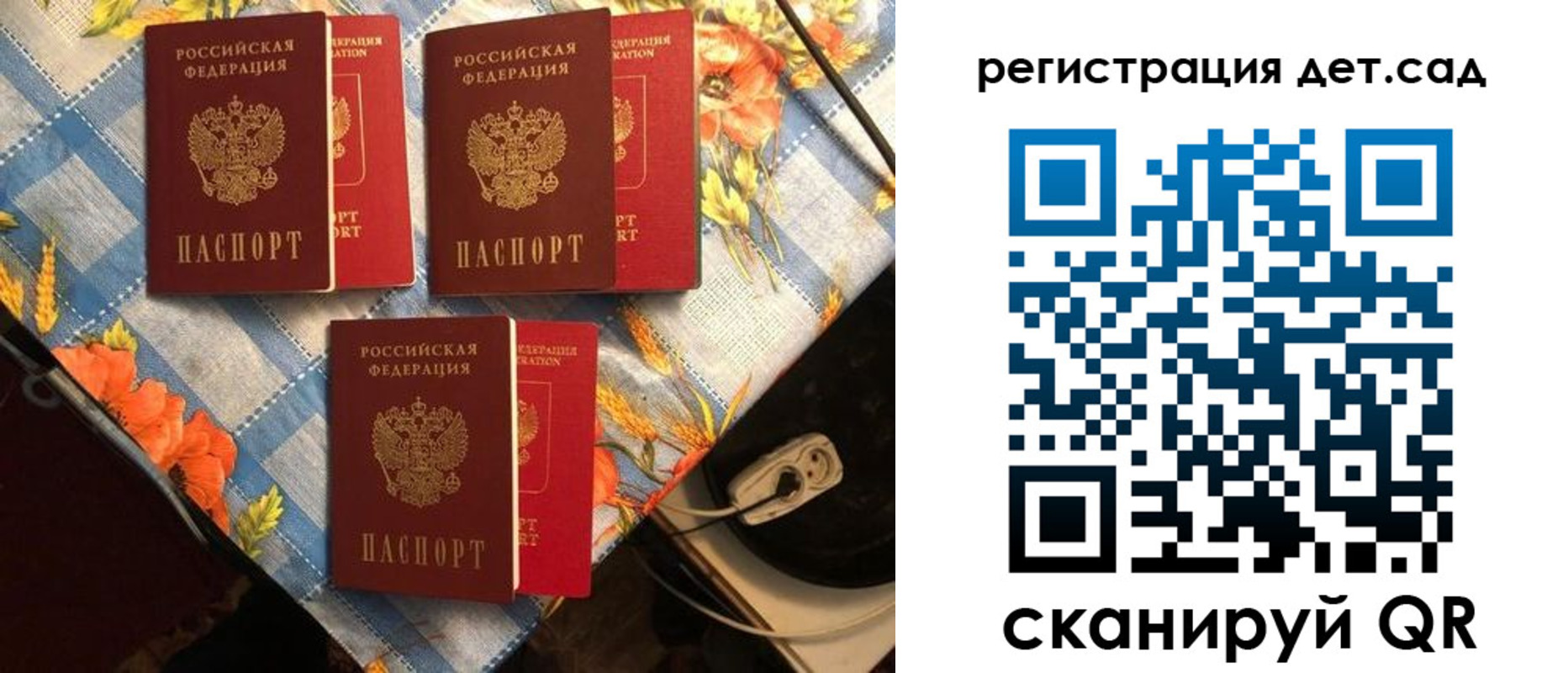 временная регистрация купить в Кинешме