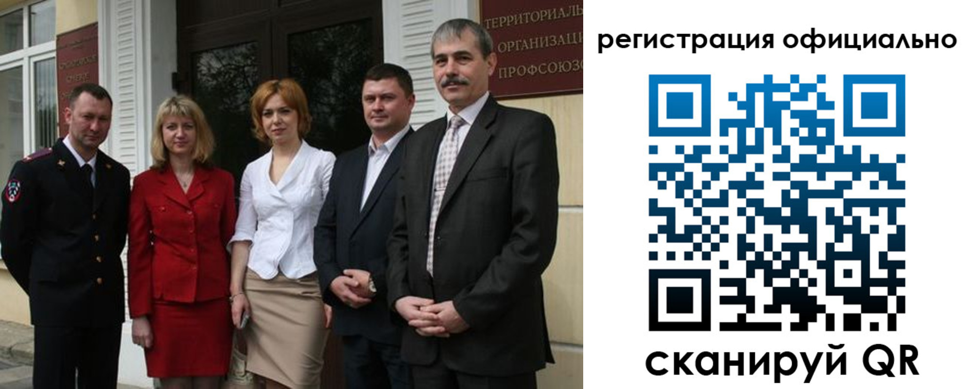 регистрация для дет. сада в Кинешме